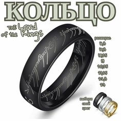 Кольцо, размер 21.25, black Нет бренда