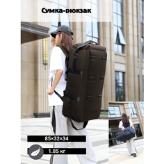 Сумка спортивная , 32х34х85 см, кофе Нет бренда