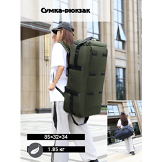 Сумка спортивная , 32х34х85 см, зеленый Нет бренда