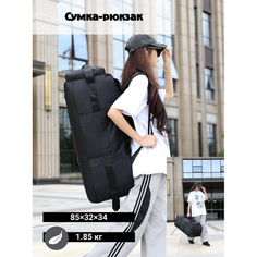 Сумка спортивная , 32х34х85 см, черный Нет бренда