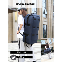 Сумка спортивная , 32х34х85 см, синий Нет бренда