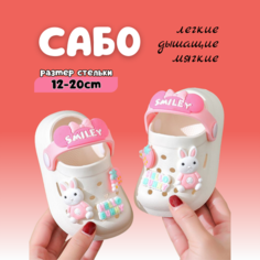 Сабо, размер 16, белый Нет бренда