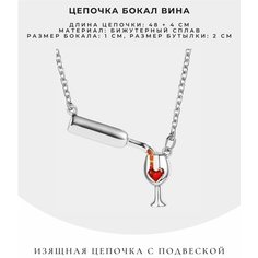 Колье, акрил, серебряный Brionda