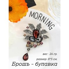 Брошь, кристалл, стразы, 1 шт., серый Sv Profit