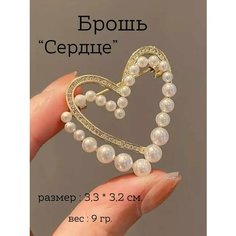 Брошь, кристалл, стразы, бежевый Sv Profit