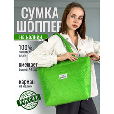 Сумка шоппер DANISIA, фактура рельефная, стеганая, термостежка, зернистая, зеленый