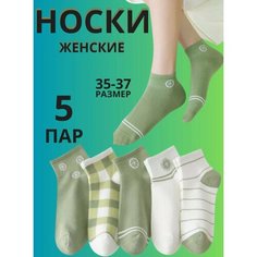 Носки , комплект, 140 den, 5 пар, размер 35-37, зеленый Нет бренда