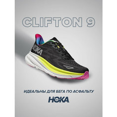 Кроссовки HOKA Clifton 9, полнота 2E (US)/ на широкую стопу, размер US11EE/UK10.5/EU45 1/3/JPN29, белый, желтый, черный, розовый