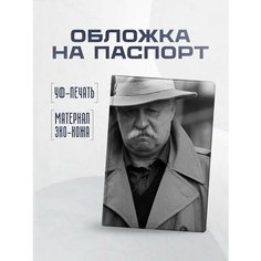 Обложка для паспорта STICKERBOSS, белый