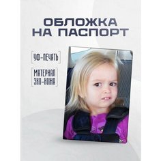 Обложка для паспорта STICKERBOSS, черный