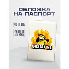 Обложка для паспорта STICKERBOSS, белый/желтый
