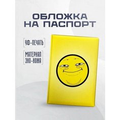 Обложка для паспорта STICKERBOSS, черный