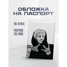 Обложка для паспорта STICKERBOSS, белый