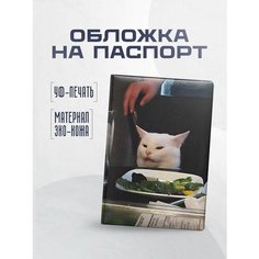 Обложка для паспорта STICKERBOSS, белый