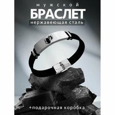 Браслет PNP, металл