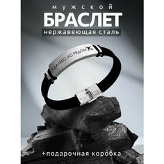 Браслет PNP, металл