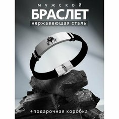 Браслет PNP, металл
