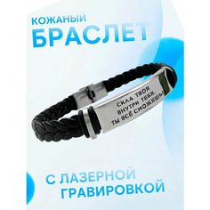 Браслет PNP, металл, черный