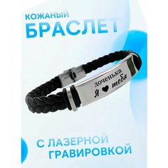 Браслет PNP, металл, черный