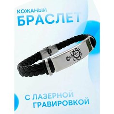 Браслет PNP, металл, черный