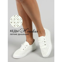 Кроссовки Osmi Style, полнота F (EU)/ на среднюю стопу, размер 37, белый