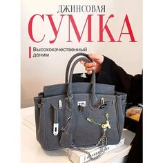 Сумка , серый Zurus