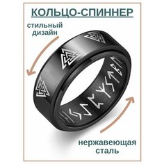 Кольцо, размер 16, черный Нет бренда