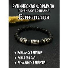 Плетеный браслет, черный Нет бренда