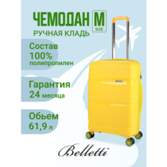 Чемодан Belletti, 61.9 л, размер M, желтый/зеленый