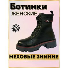 Ботинки, размер 37, черный Нет бренда