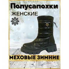 Ботинки, размер 41, черный 2 Нет бренда