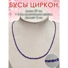 Колье ОптимаБизнес