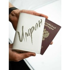 Обложка для паспорта КОЖЬЕ, черно-серый