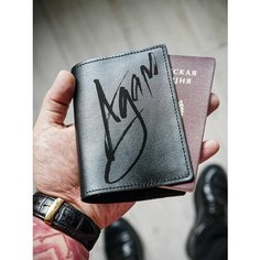 Обложка для паспорта КОЖЬЕ, черный