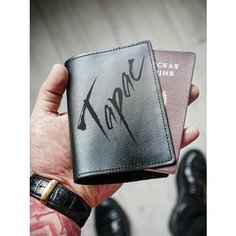 Обложка для паспорта КОЖЬЕ, черный