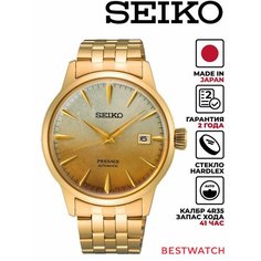 Наручные часы SEIKO, золотистый