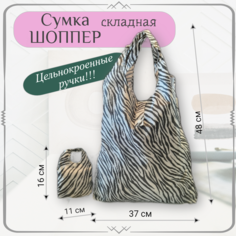 Сумка авоська , фактура гладкая, белый/черный Abril Style