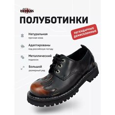 Ботинки берцы Ultras, размер 40, черный