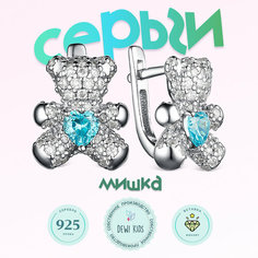 Серьги Dewi, серебро, 925 проба, родирование, фианит, размер 15 мм, длина 10 см, , серебристый