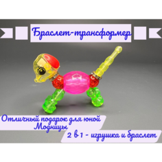 Браслет, 1 шт., размер 18 см Best Toy