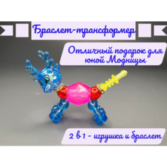 Браслет, 1 шт., размер 18 см Best Toy