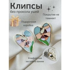 Серьги клипсы Miss Clips, эмаль, размер 25 мм, розовый/голубой