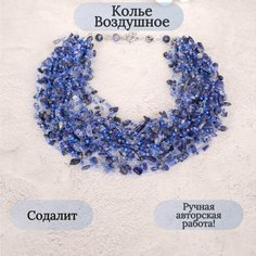 Колье Valeri Art, бисер, содалит, длина 47 см, синий