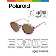 Солнцезащитные очки Polaroid, розовый