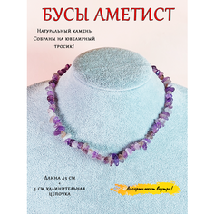 Бусы ОптимаБизнес
