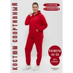 Костюм спортивный CLEO, размер 46, красный