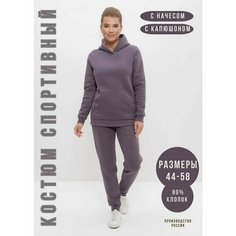 Костюм спортивный CLEO, размер 58, сливовый