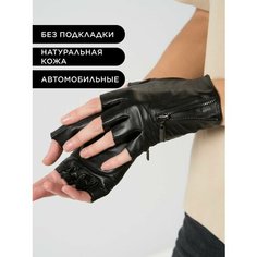 Перчатки Chansler для женщин, размер 7.5, черный
