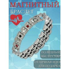 Браслет-цепочка Successful wertic, серебристый