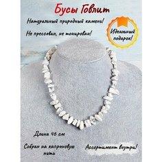 Колье ОптимаБизнес